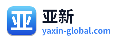 亚新